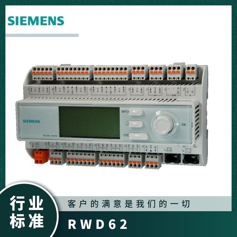 西门子POL638.70/DH1控制器 SIEMENS 否 组装式电子控制装置 0.1