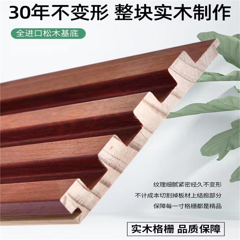 泊镁特装饰材料 舒适减噪 支持定制免费供样 高槽长城板圆孔格栅板