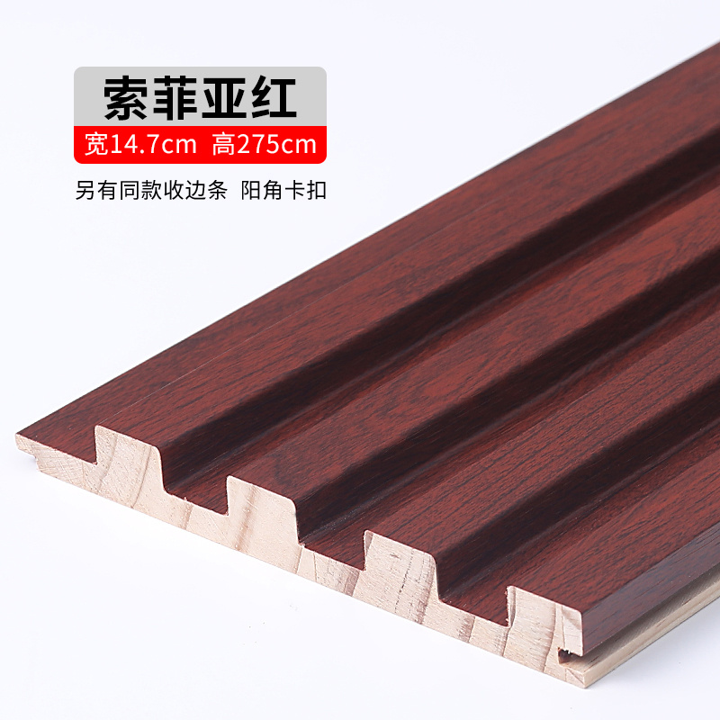 泊镁特装饰材料 舒适减噪 实木背景墙格栅板 自由拼接安装方便