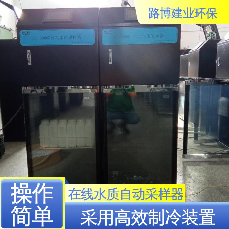 新国标水质采样器 具有留样记录功能 智能便捷 路博建业环保