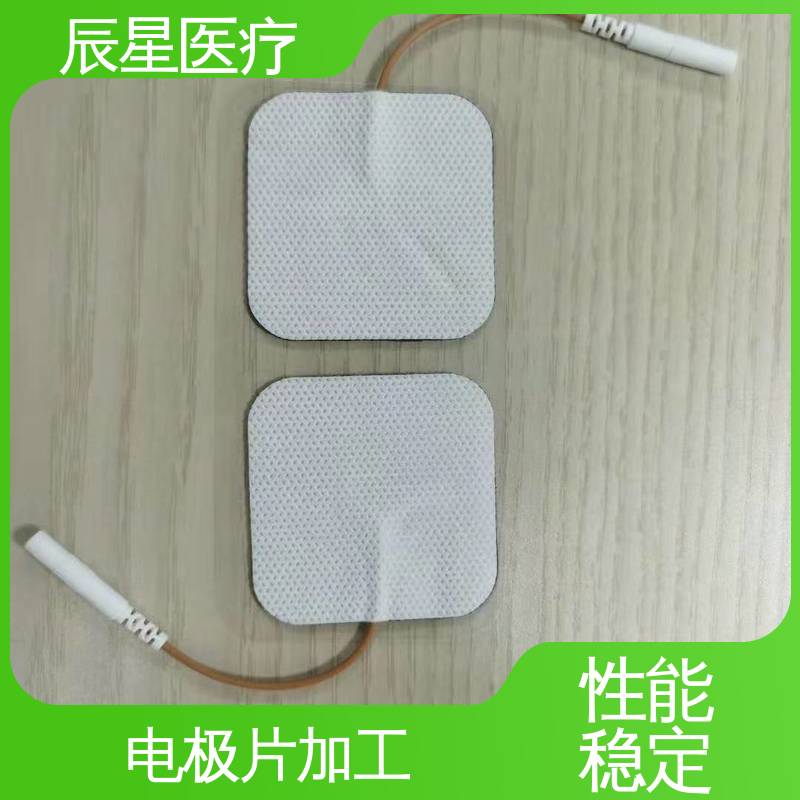 辰星医疗 厂家生产 静电理疗片 一次性使用 简便易用 物流配送 发货快