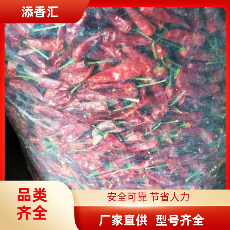 王氏现捞热卤鸭脖专用辣椒500g福建辣椒王卤料批发货源头厂家明辉