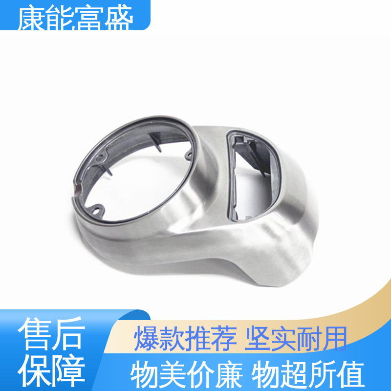 康能富盛 兼容性强 漏水盘 铝压铸 多年行业制作经验