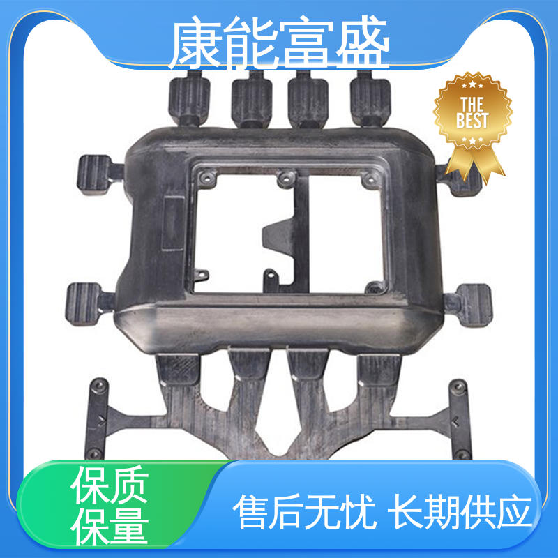 康能富盛 按图打样 厨师机底座 压铸模具 厂家生产