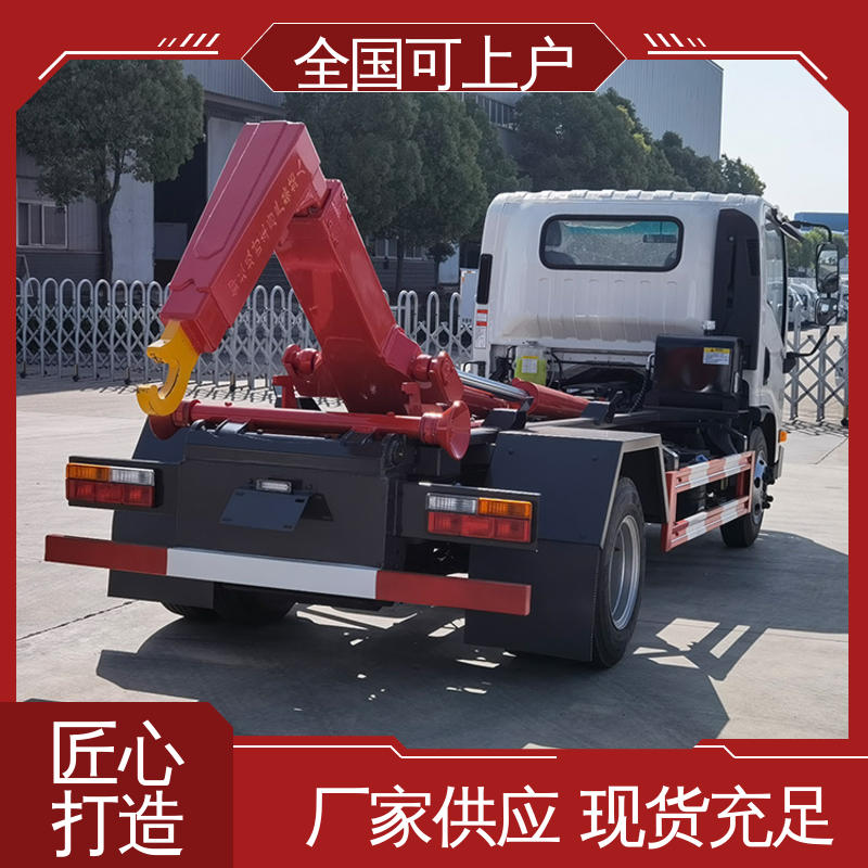 装载量大 全密封式 国六 环卫勾臂车 自动勾卸料 一键控制 大运