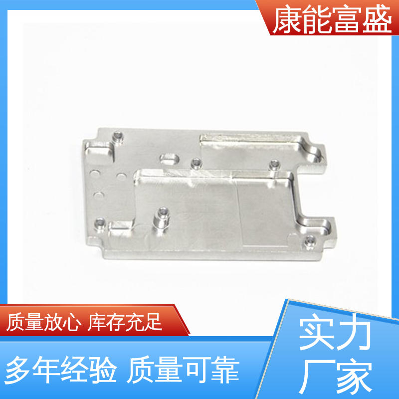 康能富盛 工厂定制 通讯支架 模具压铸 厂家自销