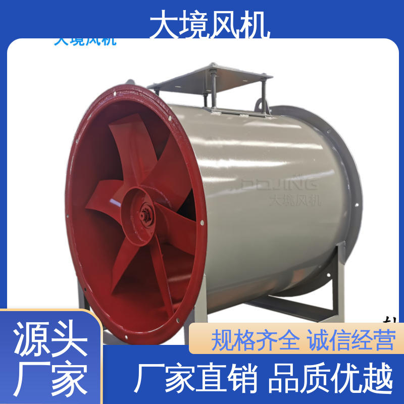 轴流冷却风机 380V耐高温通风散热除尘 实体厂家 支持定制 大境