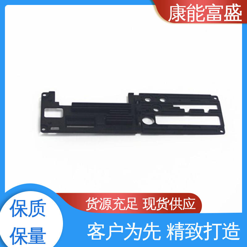 模具压铸 厂家自销 机械臂配件 可批发定制 康能富盛