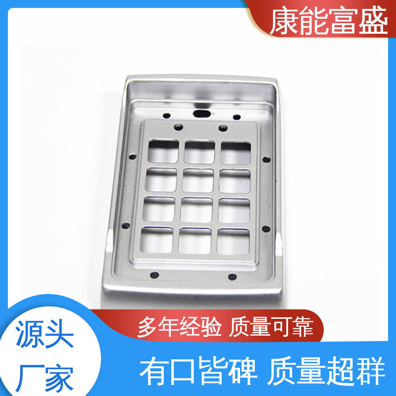康能富盛 品质保证 智能门锁后壳 厂家生产 压铸