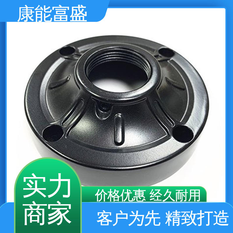 康能富盛 来图打样 多年行业制作经验 厨师机底座 压铸模具