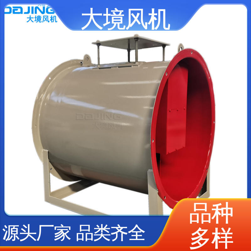 大境 增压轴流风机 低噪静音 强劲风力 车间 厂房 降温通风排气