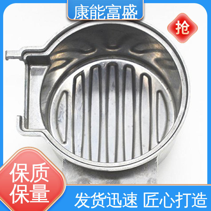 康能富盛 减速机侧盖 压铸模具 金属非标加工 交期保障