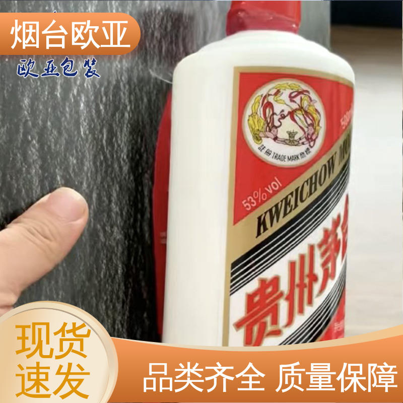 欧亚包装 隔绝氧气 品种齐全 生鲜贴体托盘 源头工厂