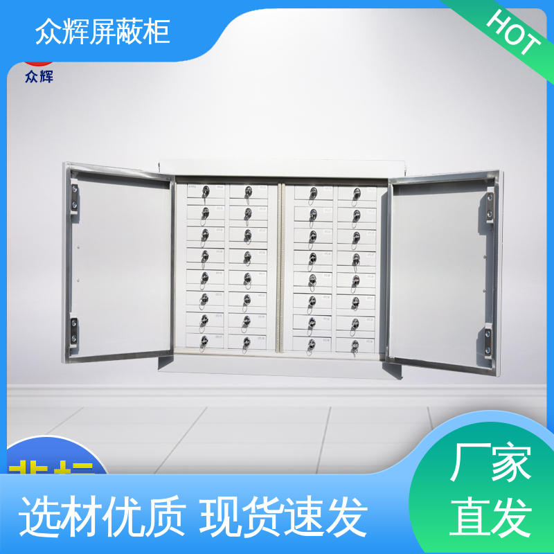 手机屏蔽柜 20格 可壁挂可落地 实力工厂现货 众辉