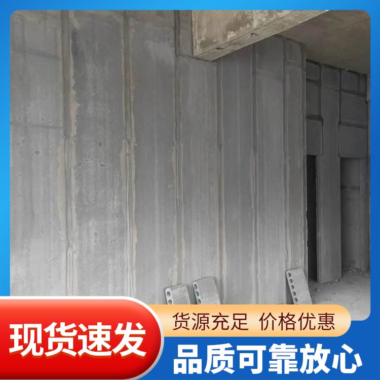  装配式挤压混凝土墙板生产厂家 重量75 抗震好 港德