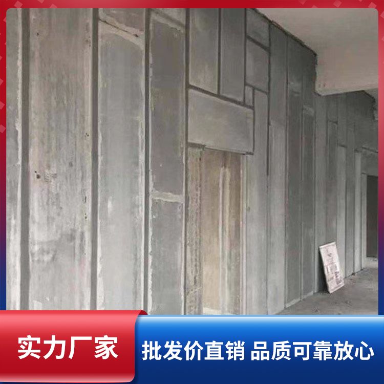  新型挤压混凝土墙板供应 长度3米5以下可定制 绿色环保 装配式