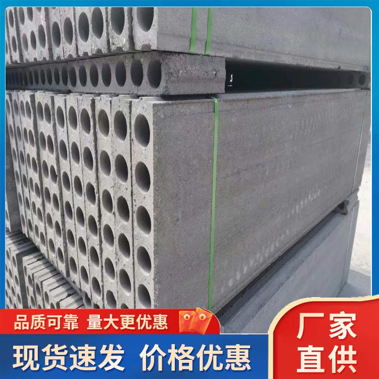  轻质挤压混凝土墙板批发 功能建筑用 强度高 安装方便