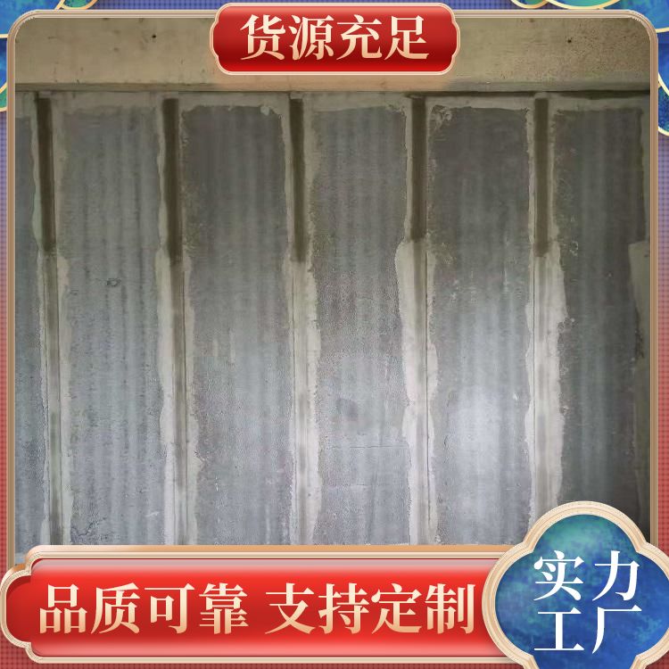  轻质挤压混凝土墙板厂家批发 安装方式拼接 不易变形 安装方便