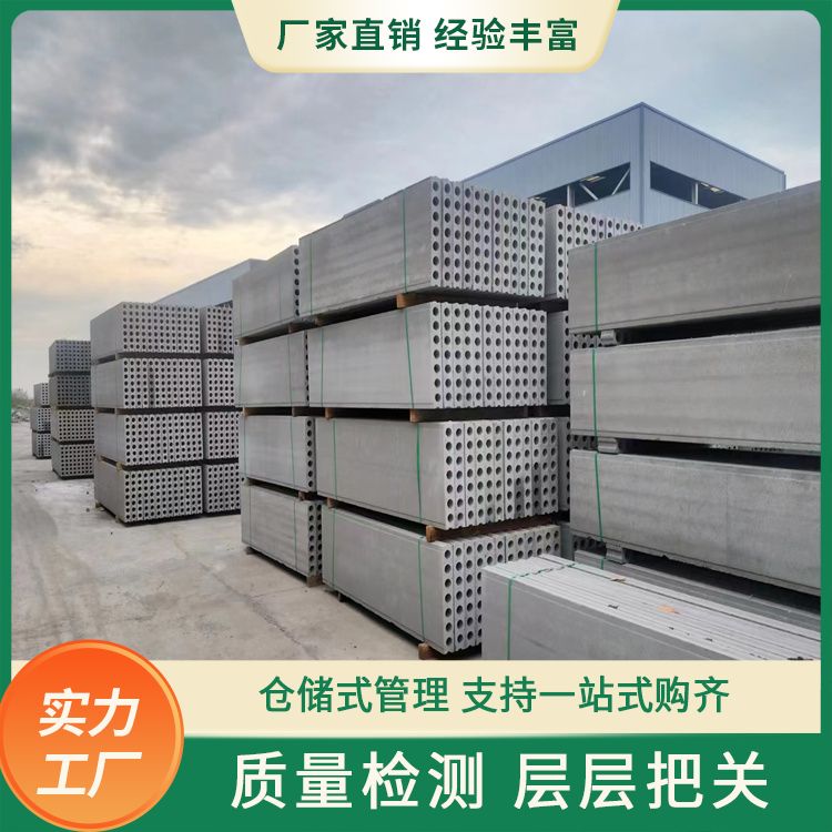  地下室筏板基础模板供应 厚度齐全 安装方便 绿色环保 港德