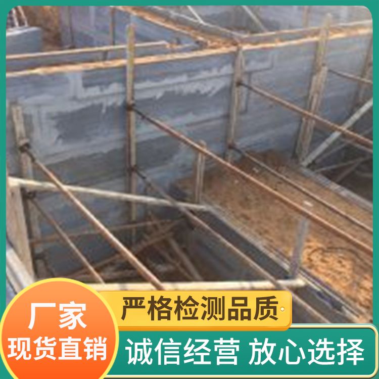 预制筏板基础模板供应 长度3米5以下可定制 易切割 供货