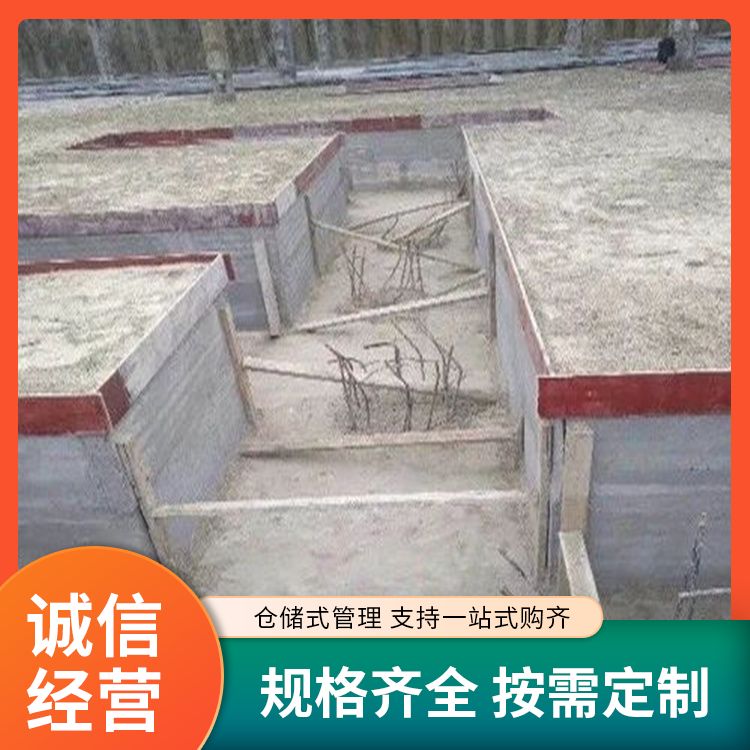 条形筏板基础模板一级抗震优全国批发耐腐蚀