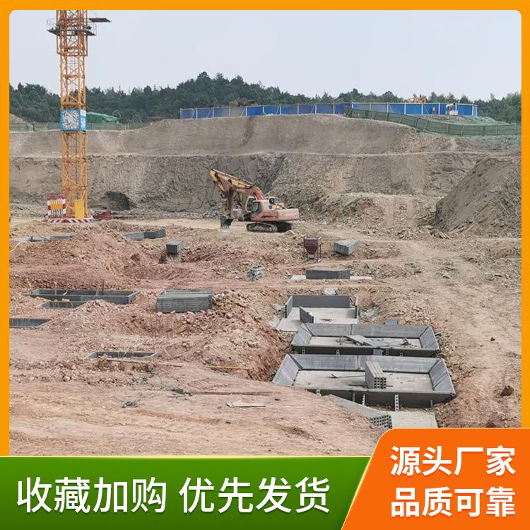  预制筏板基础模板厂家 吸水率7.8 重量75 强度高 港德