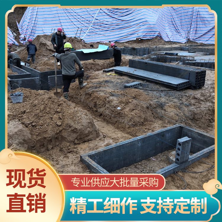 一级耐腐蚀筏板基础模板 条形轻质A级炉渣材质