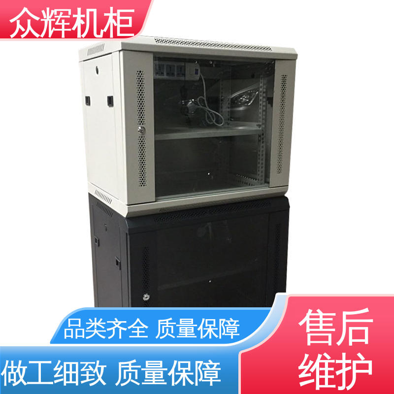 众辉机柜 5年超长质保 现货包邮到家 厂家现货 网络柜 