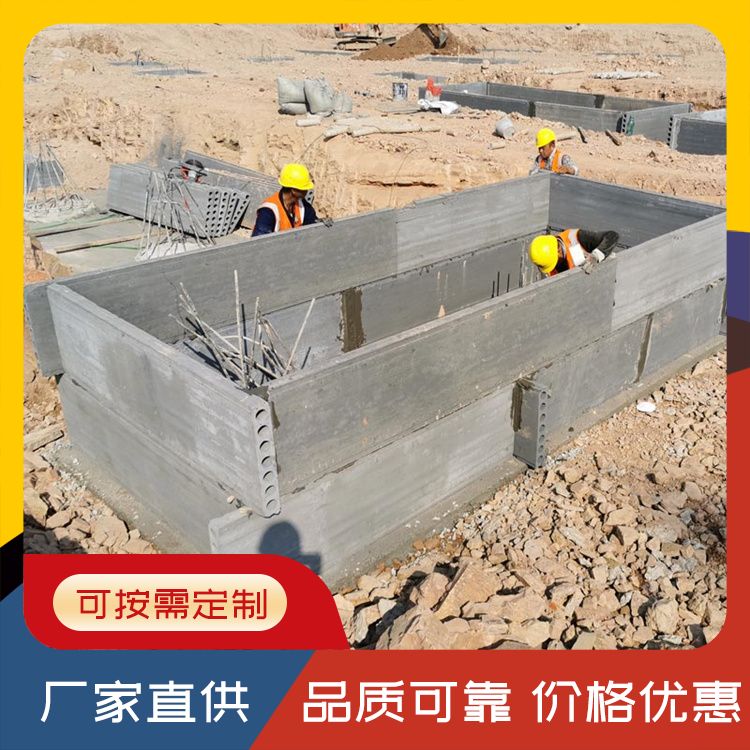  承台基坑胎膜板批发 耐腐蚀抗老化 强度高 安装方便