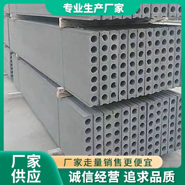  装配式水泥复合轻质隔墙板批发 重量75 绿色环保 港德