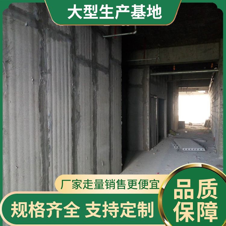  装配式水泥复合轻质隔墙板生产厂家 不易变形 安装方便
