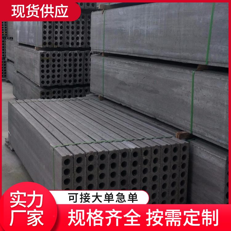  水泥高强陶粒轻质隔墙板生产厂家 功能建筑用 抗震好 供货