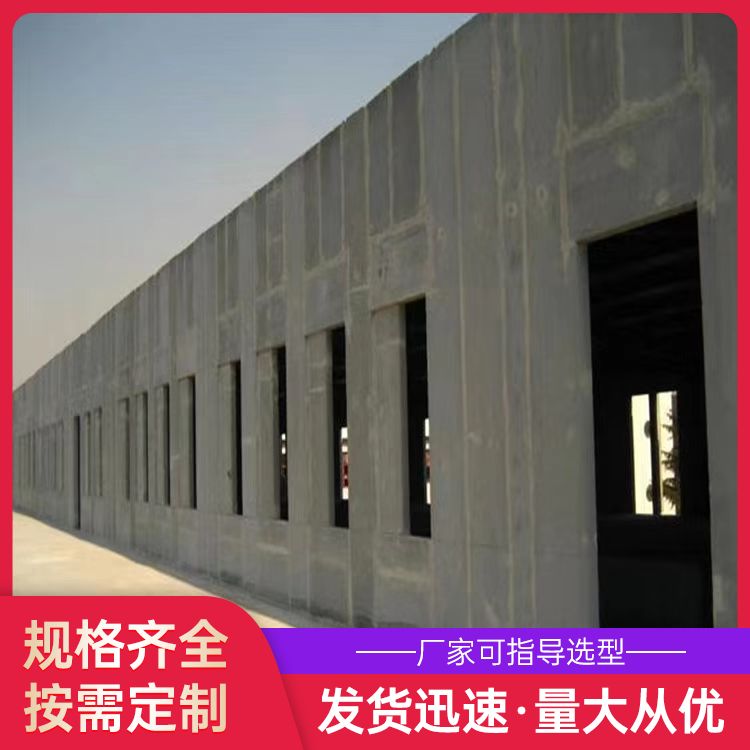  空心高强陶粒轻质隔墙板厂家批发 安装方式拼接 不易变形 供货