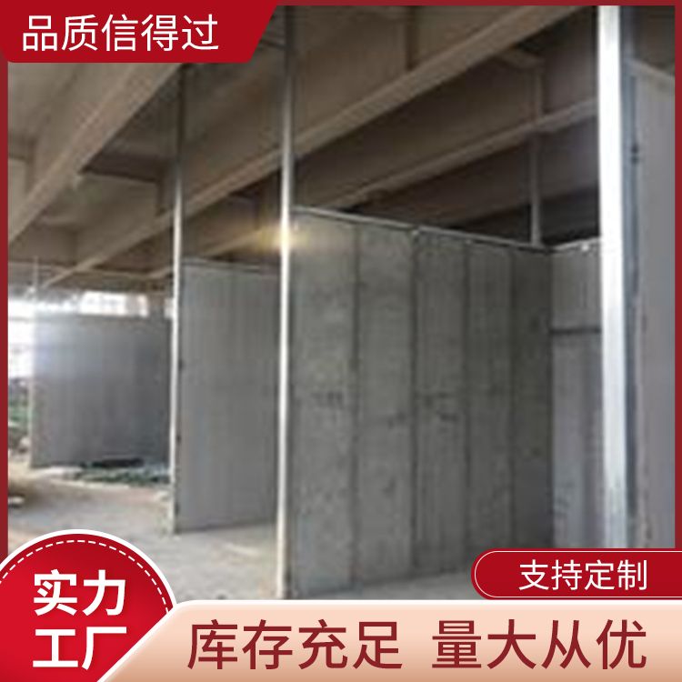 港德品牌高强陶粒隔墙板 绿色环保 性能稳定A级耐火
