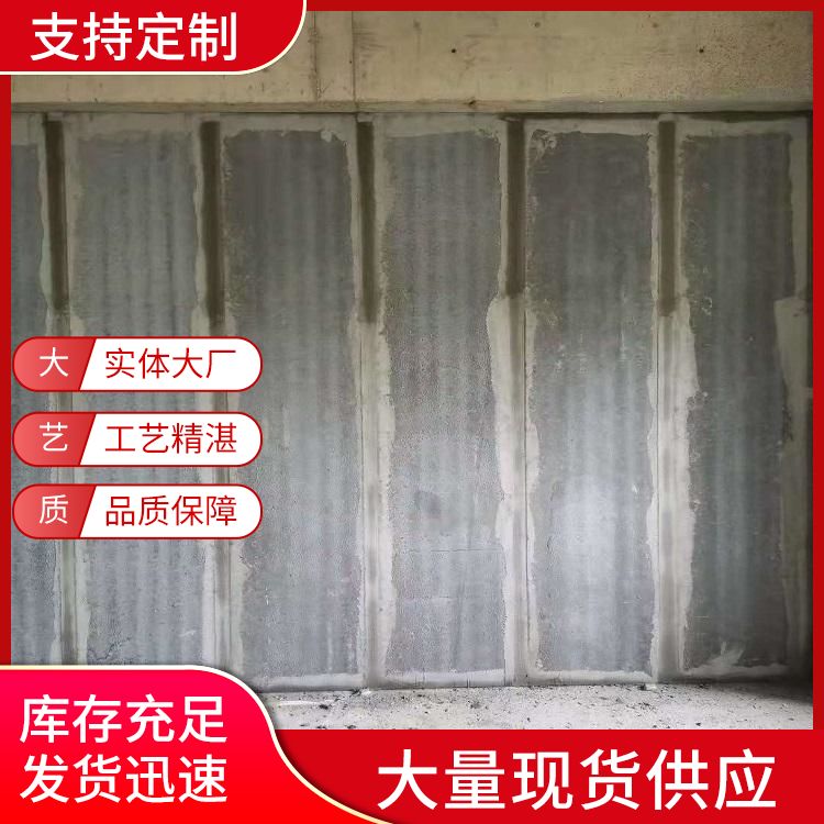  空心高强陶粒轻质隔墙板厂家直供 功能建筑用 绿色环保 供货