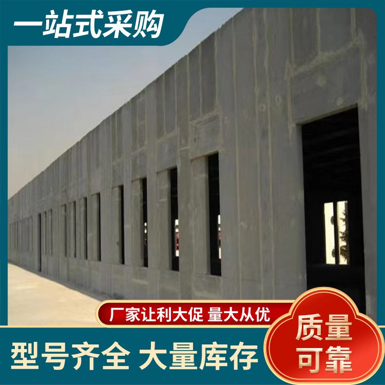  空心陶粒板隔墙生产厂家 安装方便 吸水率7.8 不易变形 港德