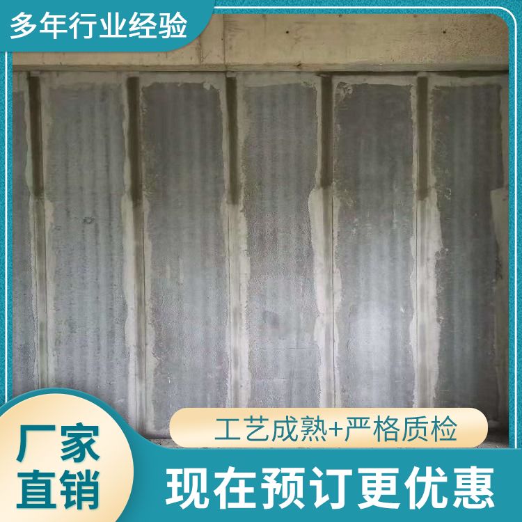 港德陶粒板隔墙 3米5下可定制 灰色轻质抗震优