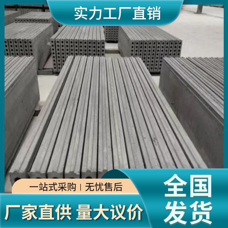  内墙陶粒板隔墙批发 实力商家 等级一级 抗震好 港德