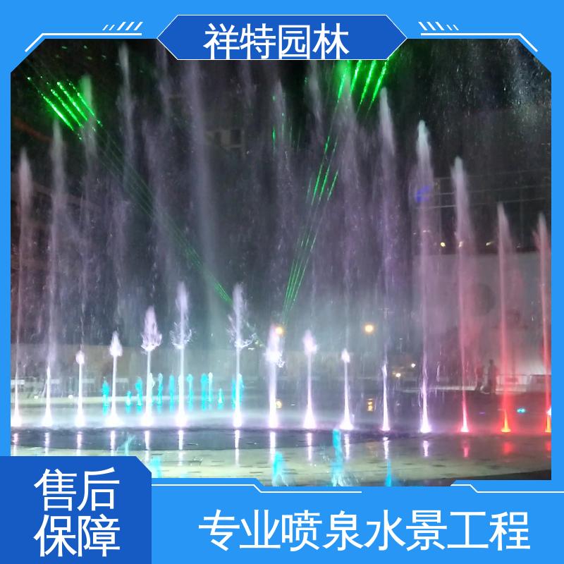 祥特 户外音乐喷泉 大型广场水幕景观 多年经验 可调万向直射