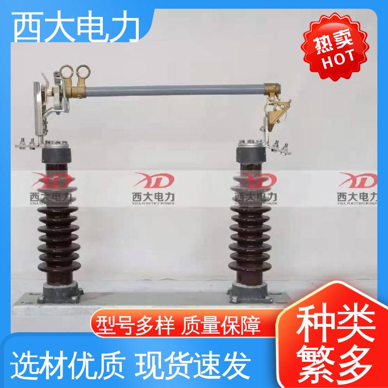 西大电力 HGRW1-35/200A 高原防风型羊角熔断器 安全稳定 支持定制
