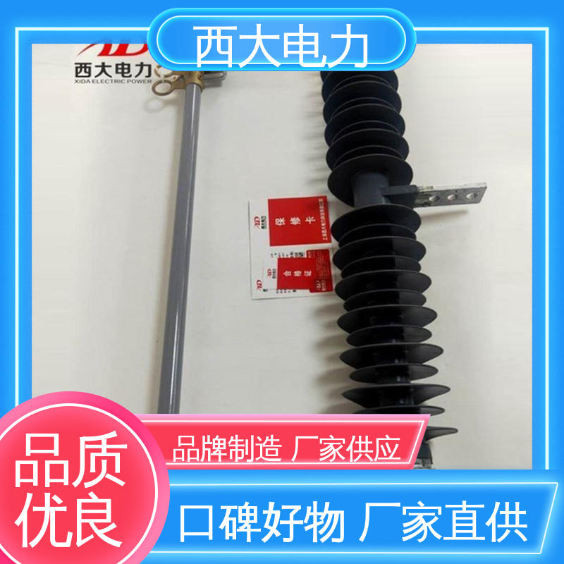 轻巧耐用 安装灵活 氧化锌避雷器 HY5WD-17 西大电力