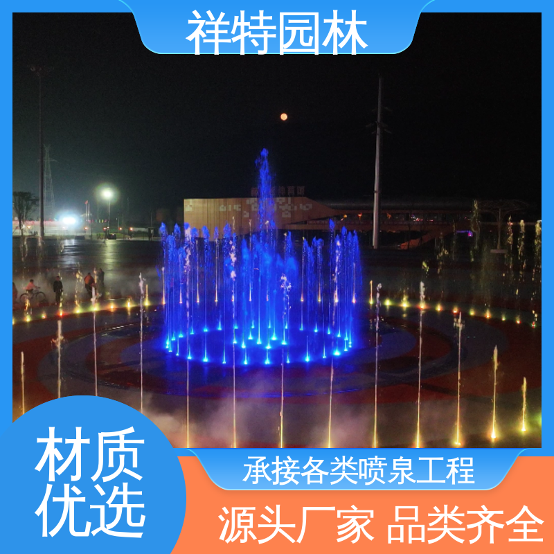 祥特 文旅互动音乐喷泉 运行平稳 颜色绚丽 广场公园水景