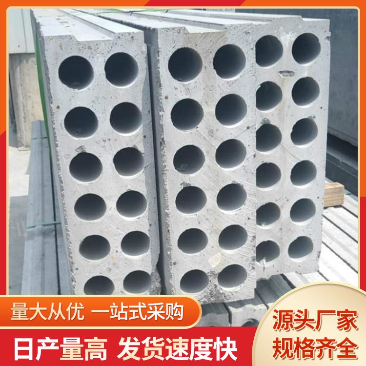  轻质挤压混凝土墙板厂家直供 抗压强度5 预制板 强度高