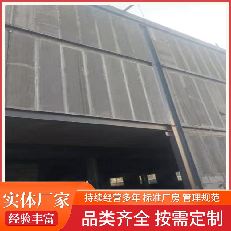  内墙挤压混凝土墙板厂家批发 规格齐全 防水防潮 强度高