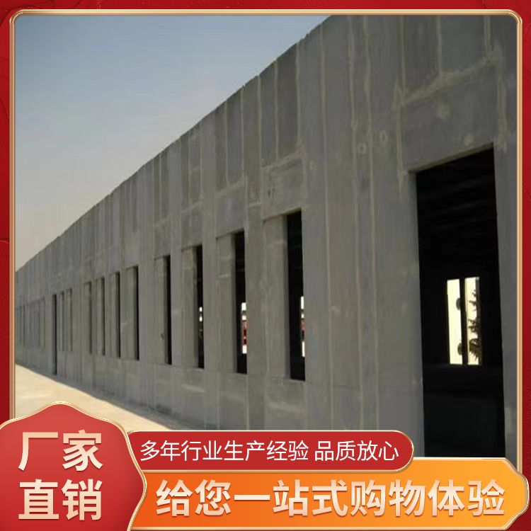  轻质挤压混凝土墙板厂家 重量75 使用部位拼接 基础用 施工快
