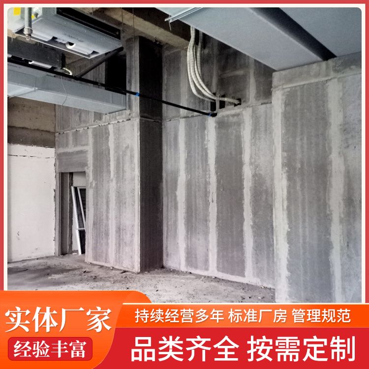  陶粒挤压混凝土墙板厂家 节省成本 抗压强度5 筑上 施工快