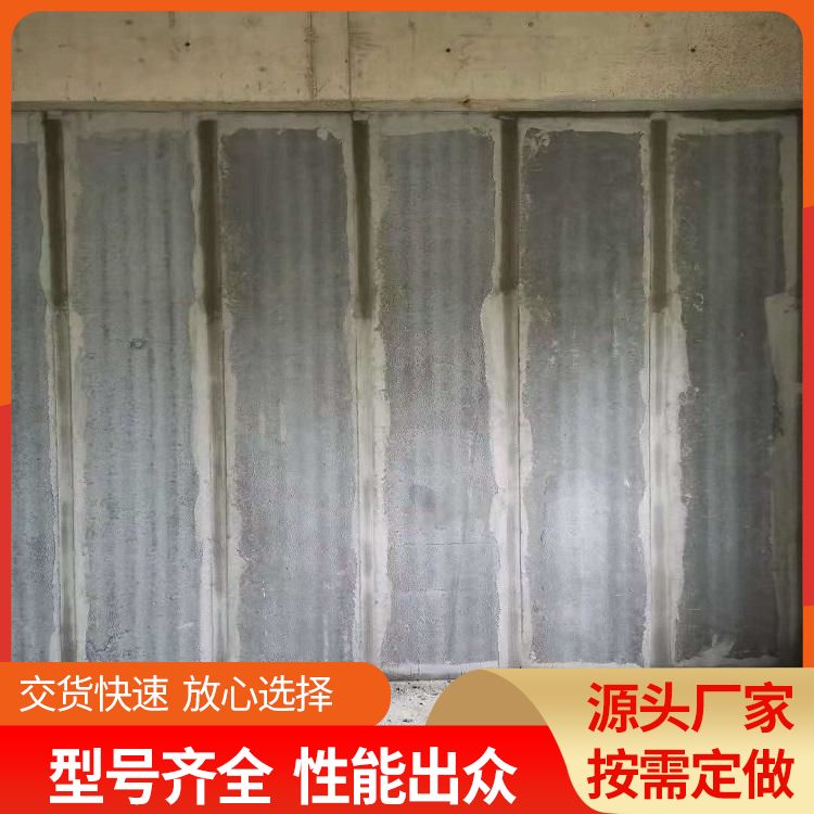  内墙挤压混凝土墙板批发 产品等级一级 易切割 施工快