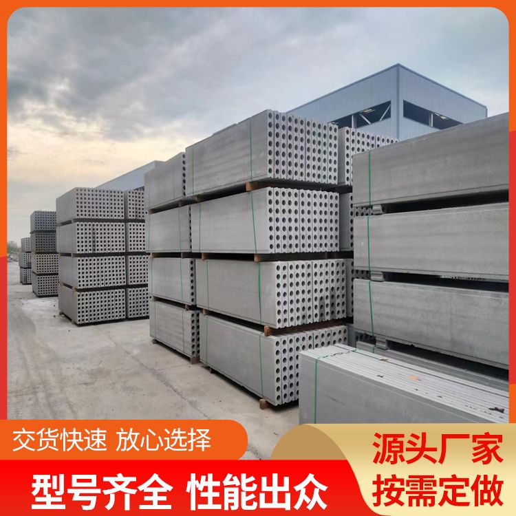  轻质挤压混凝土墙板生产厂家 耐火温度1002℃ 筑上 强度高