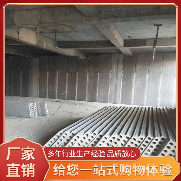  内墙挤压混凝土墙板生产厂家 基础用 新型混凝土条板