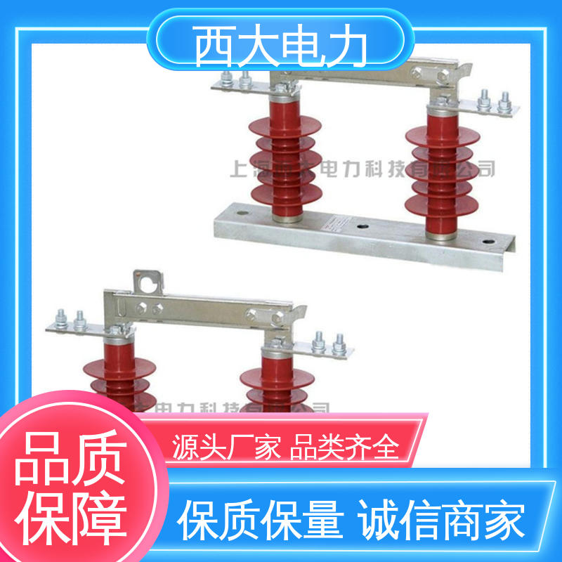 西大电力 HGW9-10/630 体积小 重量轻 高压隔离开关